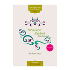 Nihavend Zeybek for lever harp - Anonymous transcribed by Şirin Pancaroğlu